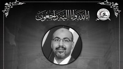 نقابة الأطباء تنعى الدكتور وائل حسين رئيس قسم جراحة التجميل بجامعة طنطا