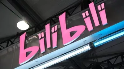 منصة Bilibili الصينية تبدأ التوسع عالميًا