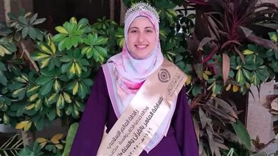 محافظ الشرقية يهنئ إيمان جمال لفوزها بالمركز الرابع في مسابقة الملك عبد العزيز الدولية لحفظ القرآن الكريم