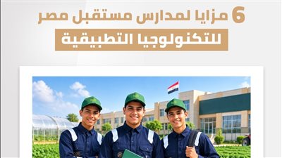 من الدراسة إلى سوق العمل.. 6 مزايا لاختيار 