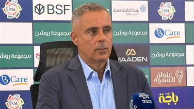 جوميز يلمّح لمفاجأة قبل مواجهة الهلال.. «لسنا محظوظين» والسر في الجدول