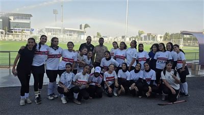ناشئات هوكي الزمالك يكتبن بداية قوية على الملعب الكبير أمام القناة