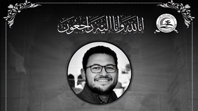 نقابة الأطباء تنعى الدكتور عمرو راضي طبيب جراحة العظام