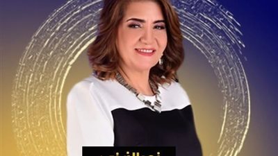 نور الزيني ضمن قائمة 