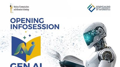  جامعة مصر للمعلوماتية تطلق هاكاثون الذكاء الاصطناعي التوليدي للتعليم 2026