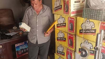  التموين يضبط 720 علبة لحام إطارات مجهولة المصدر بـ «قلين» بكفر الشيخ