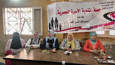 إعلام الفيوم يحذر من خطورة الزواج المبكر 