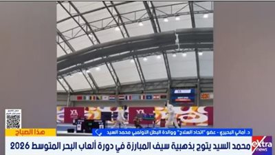 والدة البطل محمد السيد: «ابني الأول على العالم.. وحلمنا الأكبر أولمبياد 2028»