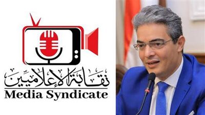 نقابة الإعلاميين تشكر الرئيس السيسي ورئيس الوزراء ووزير الدولة للإعلام لرعايتهم للإعلاميين ونقابتهم