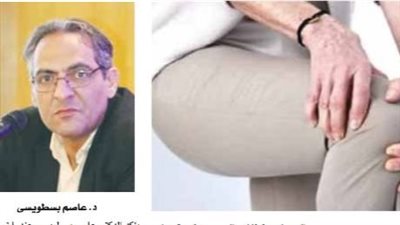د. عاصم بسطويسى يحذر: كل كيلو زيادة بالوزن يضغط على المفاصل أضعاف وزن الجسم