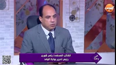 ياسر شورى يوضح العلاقة بين العمل الصحفي والسوشيال ميديا