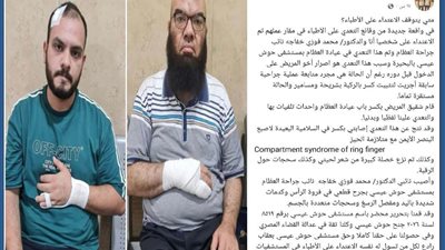 رئيس قسم العظام بمستشفى حوش عيسى بالبحيرة يكشف تفاصيل الاعتداء عليه وعلى نائبه أثناء عملهما