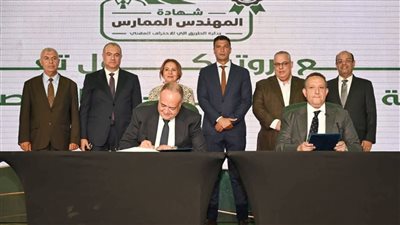 بروتوكولا تعاون لتطوير المهنة.. وزير الصناعة يشهد إطلاق شهادة «المهندس الممارس المعتمد»