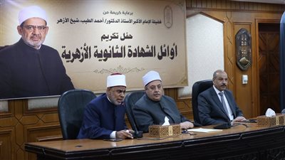 الشرقاوي لأوائل الثانوية الأزهرية: أنتم ثمار رسالة تجمع العلم بالدين والأخلاق