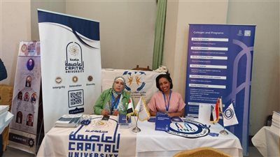 مصر تطلق بعثة للترويج لتصدير الخدمات التعليمية المصرية في نيجيريا