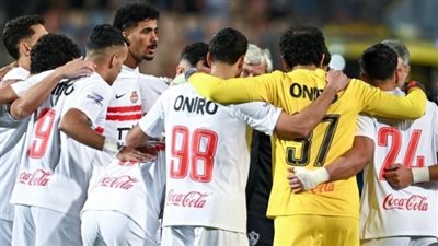 موعد مباراة الزمالك وأبو قير للأسمدة اليوم والقنوات الناقلة