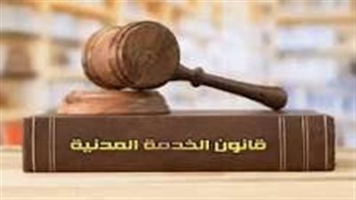 قانون الخدمة المدنية يحدد ضوابط ندب الموظفين.. 4 سنوات حدًا أقصى واشتراط موافقة الموظف