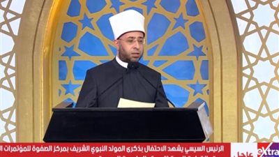 في مولد الهدى..الأوقاف تصدر كتابًا عن الشمائل النبوية بـ20 لغة