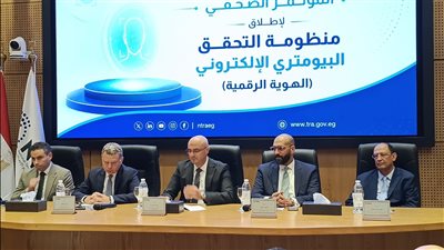تنظيم الاتصالات يعلن بدء التشغيل التجريبي لخدمات 