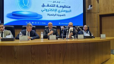الاتصالات: انطلاق خدمات 