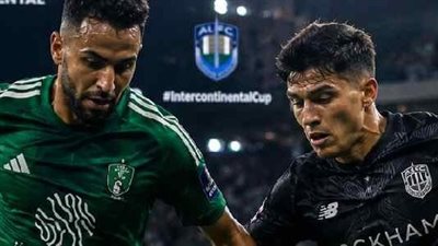 يلا شوت.. بث مباشر شاهد مباراة الأهلي السعودي وأوكلاند في كأس القارات للأندية