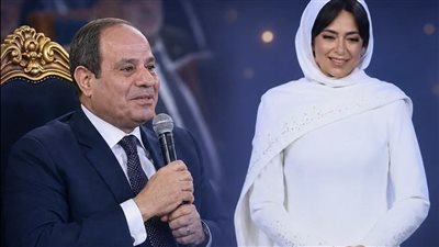 لقاء الرئيس السيسي بالفنانة هبة مجدي ترند السوشيال ميديا..ماذا قال لها ؟
