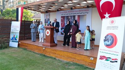 سفارة تركيا بالقاهرة تجمع أسرًا مصرية وفلسطينية في فعالية تضامنية لدعم غزة