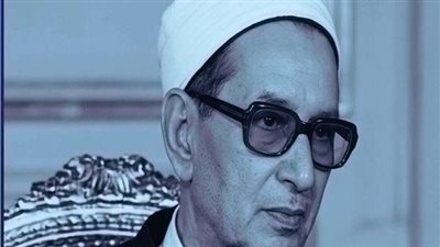 في ذكرى رحيل الشيخ الباقوري.. أبرز محطات حياته ومسيرته العلمية