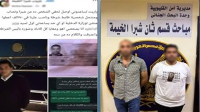  ضبط مشرف مبيعات انتحل صفة ضابط شرطة للنصب على المواطنين بالقليوبية
