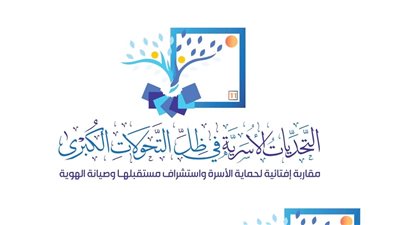 مؤتمر دار الإفتاء 2026.. اللجنة العلمية تواصل تحكيم الأبحاث وفق معايير دقيقة