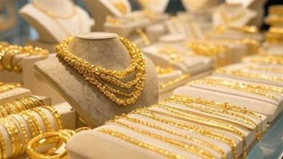 سعر الذهب اليوم الأحد بمستهل التعاملات في الصاغة.. عيار 21 بكام؟