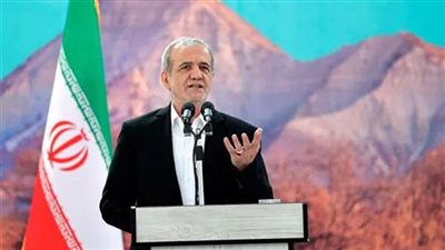 بزشكيان: أعداء إيران فشلوا في تحقيق أهدافهم عسكريًا