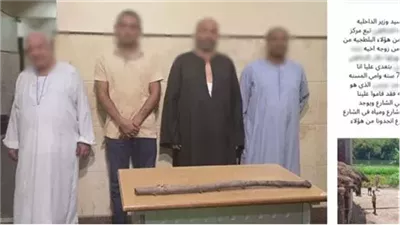 ضبط طرفي مشاجرة بسبب خلافات الجيرة في البحيرة