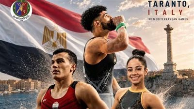 ثلاثي الصيد يمثلون المنتخب المصري في الجمباز الفني بدورة ألعاب البحر المتوسط 