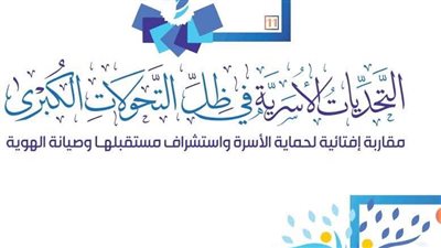 «اللادين.. اللاوطن.. اللاأخلاق».. مثلث التفكك في صدارة مؤتمر الإفتاء الدولي الـ11 