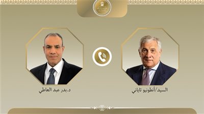 وزير الخارجية يبحث هاتفيًا مع نظيره الإيطالي سبل تعزيز العلاقات الثنائية 