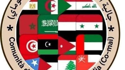جالية العالم العربي في إيطاليا تعلن تضامنها مع الجزائر بمواجهة حرائق الشمال