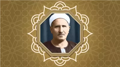 الشيخ علي محمود.. إمام المنشدين وصاحب مدرسة خالدة في التلاوة والإنشاد