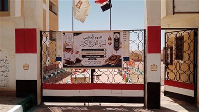 يوم السرد القرآني 2026.. المعاهد الأزهرية تستعد لاستقبال حفظة كتاب الله