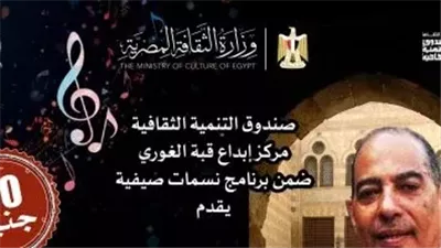    اليوم.. فرقة 