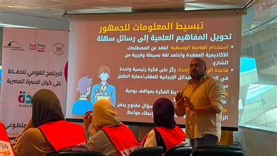 تدريب متطوعي التضامن الاجتماعي بالإسكندرية على مهارات التواصل الفعال وجذب انتباه الجمهور