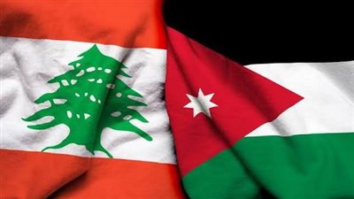 الأردن ولبنان يبحثان سبل تعزيز التعاون العسكري