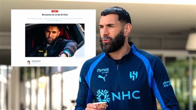 بنزيما يقترب من الرحيل عن الهلال.. وعروض جديدة تحدد وجهته المقبلة