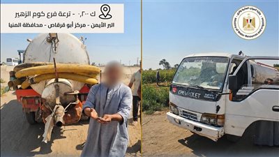 الري: غرامة ٢٠٠ ألف جنيه ضد ملقي مخلفات الصرف بـ 