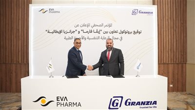 شراكة «مصرية – إيطالية» لتسهيل وصول مرضى الجهاز التنفسي إلى أجهزة الاستنشاق بالرذاذ