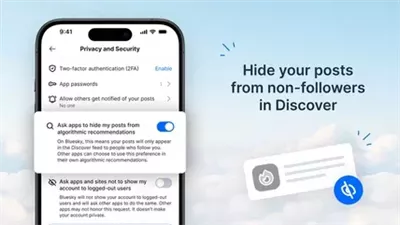  Bluesky تضيف إعدادًا لمنع منشوراتك من الانتشار بالخطأ