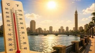 الطقس اليوم.. الأرصاد تحذر من ظاهرة خطيرة على الطرق 