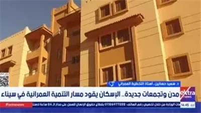 أستاذ تخطيط عمراني يكشف أهداف مشروعات التنمية الجديدة في سيناء