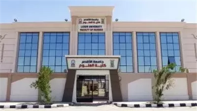 كلية الألسن بجامعة الأقصر تفتح باب التقديم لبرامج الدراسات العليا