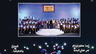 ابدأ حلمك والمسرح المدرسي في العدد الأسبوعي من جريدة 